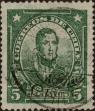 Stamp ID#319611 (1-334-985)