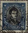 Stamp ID#319620 (1-334-994)