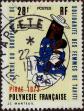 Stamp ID#322097 (1-335-1082)