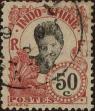 Stamp ID#321135 (1-335-120)