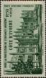 Stamp ID#322230 (1-335-1215)
