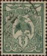 Stamp ID#322255 (1-335-1240)