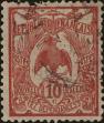 Stamp ID#322256 (1-335-1241)