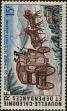 Stamp ID#322279 (1-335-1264)