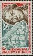 Stamp ID#322282 (1-335-1267)