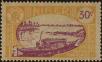 Stamp ID#322310 (1-335-1295)