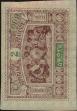 Stamp ID#322316 (1-335-1301)