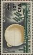 Stamp ID#322430 (1-335-1415)