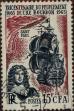 Stamp ID#322432 (1-335-1417)