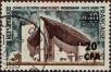 Stamp ID#322436 (1-335-1421)