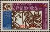 Stamp ID#322441 (1-335-1426)