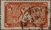 Stamp ID#321158 (1-335-143)