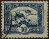 Stamp ID#321163 (1-335-148)