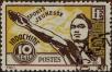 Stamp ID#321180 (1-335-165)