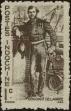 Stamp ID#321187 (1-335-172)