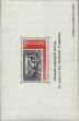 Stamp ID#321216 (1-335-201)