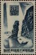 Stamp ID#321231 (1-335-216)