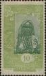 Stamp ID#321253 (1-335-238)