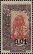 Stamp ID#321255 (1-335-240)