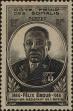 Stamp ID#321273 (1-335-258)
