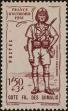 Stamp ID#321287 (1-335-272)