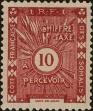 Stamp ID#321296 (1-335-281)