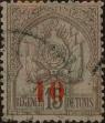 Stamp ID#321344 (1-335-329)