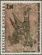 Stamp ID#321048 (1-335-33)