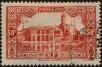 Stamp ID#321446 (1-335-431)