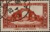 Stamp ID#321449 (1-335-434)