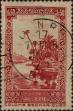 Stamp ID#321461 (1-335-446)