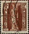 Stamp ID#321470 (1-335-455)
