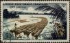Stamp ID#321573 (1-335-558)