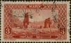 Stamp ID#321625 (1-335-610)