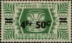 Stamp ID#321793 (1-335-778)