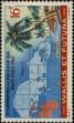 Stamp ID#321797 (1-335-782)