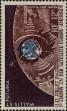 Stamp ID#321813 (1-335-798)