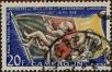 Stamp ID#321882 (1-335-867)