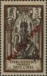 Stamp ID#321102 (1-335-87)