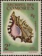 Stamp ID#321901 (1-335-886)