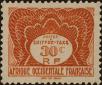 Stamp ID#321948 (1-335-933)
