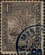 Stamp ID#321958 (1-335-943)