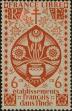 Stamp ID#321112 (1-335-97)
