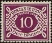 Stamp ID#322723 (1-336-179)