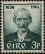 Stamp ID#322562 (1-336-18)