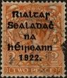 Stamp ID#322812 (1-336-268)