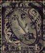 Stamp ID#322817 (1-336-273)