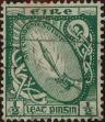 Stamp ID#322832 (1-336-288)
