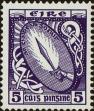 Stamp ID#322835 (1-336-291)