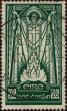Stamp ID#322841 (1-336-297)